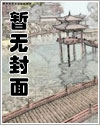 美女报复自己的发小让