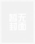 户外抽水神器充电